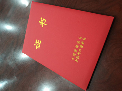 近日,杭州華日家電有限公司又被授予全國用戶滿意企業(yè)。這是中國質(zhì)量協(xié)會,全國用戶委員會第十次授予華日這樣的稱號和榮譽(yù)。 華日是中國家電制冷行業(yè)的重點(diǎn)骨干企業(yè),專業(yè)制造電冰箱35年之久,積累了豐富的專業(yè)技術(shù)。華日人的做事風(fēng)格,就像華日當(dāng)家人陳勵君董事長所說的那樣“我們就是要把冰箱做得最好,一輩子做好一件事”。純真的語言,映證了華日公司的價值觀和市場觀,華日對產(chǎn)品的執(zhí)著和精益追求是業(yè)內(nèi)著名的,也是市場公認(rèn)的。華日人很少用明星去操作品牌,而是用實(shí)實(shí)在在的專業(yè)技術(shù)去打造產(chǎn)品。產(chǎn)品是制造業(yè)的核心,好產(chǎn)品才能帶給用戶更多的體驗(yàn),才能有真正的客商和用戶。 幾十年來,華日人秉持堅守創(chuàng)新的發(fā)展理念,堅守主業(yè),堅守制造業(yè),心無旁騖做產(chǎn)品,使華日冰箱和華日公司連續(xù)多年成為全國用戶滿意產(chǎn)品,全國用戶滿意企業(yè)。 今天華日人手捧紅證書,感慨良多,多少企業(yè)已風(fēng)光不在,多少產(chǎn)品已尋無蹤跡,而華日人堅守創(chuàng)新,用自己的堅守和努力,用自己的智慧和創(chuàng)新,鑄就了今天全新的華日。 未來的日子里,華日人仍然將行進(jìn)在做好產(chǎn)品讓用戶滿意的道路上。