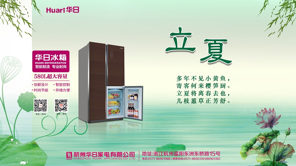 夏天來了 你們準備好了嗎